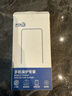 尊祺【聽(tīng)筒防塵】適用iPhone16promax鋼化膜 iPhone16/16pro手機膜高清plus護眼15防指紋全包防爆 2片【超清款】聽(tīng)筒防塵*AR增透 iPhone16pro 曬單實(shí)拍圖