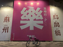 ICOLOUR自行車(chē)成人山地車(chē)公路賽車(chē)單車(chē)騎行變速內走線(xiàn)學(xué)生男女青少年 【紫羅藍】超強減震-鋼架輻條輪 26寸21速（160-180cm） 曬單實(shí)拍圖