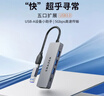 聯(lián)想異能者分線器拓展塢擴展塢轉(zhuǎn)換器延長線HUB集線器適用筆記本臺式機【USB+Type-C雙接口】 曬單實拍圖