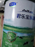 樂(lè )臻1段奶粉（0-6月齡）170g*2聽(tīng) 曬單實(shí)拍圖