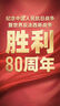 [信爾美]瑪仕度肽注射液 0.5ml:2mg*2支 2盒裝 瑪氏度肽官方官方正品醫(yī)生在線掛號(hào)問診開方 曬單實(shí)拍圖