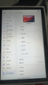 聯(lián)想（Lenovo）來(lái)酷平板11英寸 2K超清屏 萊茵低藍光 多重護眼模式 4G全網(wǎng)通 超長(cháng)續航 北斗+GPS 8+256G 曬單實(shí)拍圖