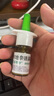 【進(jìn)口原研藥】雷諾考特布地奈德鼻噴霧劑64μg*120噴鼻炎噴劑鼻炎專用藥噴霧強(qiáng)效抗敏布地奈德霧化吸入混懸液鼻塞治過敏性鼻炎流鼻涕打噴嚏 曬單實(shí)拍圖