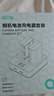 綠巨能（llano）適用索尼a7m4/a7c2相機NP-FZ100電池充電器a7m3/A6700/a9m3/a7r5/a7c/a7r4/a7s3/ZVE10二代/FX3 II 曬單實(shí)拍圖