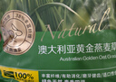 BCM澳洲進口黃金燕麥草 曬干燕麥草兔草龍貓飼料兔子吃的干草500g 曬單實拍圖