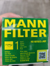 曼牌（MANNFILTER）HU6015ZKIT/HU6015/2ZKIT機油濾芯格濾清器適用于MINI 寶馬1系2系 曬單實(shí)拍圖