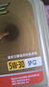 嘉實(shí)多（Castrol）極護智E版 全合成機油 汽機油潤滑油 5W-30 SP/C2 4L 汽車(chē)保養 曬單實(shí)拍圖