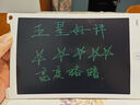 得力（deli）液晶手寫(xiě)板-10英寸單色筆跡 電子畫(huà)板涂鴉手繪板寫(xiě)字板兒童節禮物生日禮物 曬單實(shí)拍圖