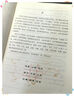 透過地理看歷史 暢銷100萬冊重磅修訂版 一本書讀懂中國歷史和地理 新增地圖36張 增厚48頁 曬單實拍圖