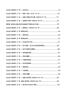 【正版包郵】上市公司執(zhí)行企業(yè)會(huì)計(jì)準(zhǔn)則案例解析(2024) 中國(guó)證券監(jiān)督管理委員會(huì)會(huì)計(jì)司 編 中國(guó)財(cái)政經(jīng)濟(jì)出版社 新華書店旗艦店圖書書籍 圖書 曬單實(shí)拍圖