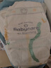 babycare Air Pro拉拉褲箱裝XL32片*4包(12-17kg) 嬰兒尿不濕夏日超薄透氣 曬單實拍圖
