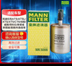 曼牌（MANNFILTER）燃油濾清器汽油濾芯汽濾WK5008君威君越昂科拉950科魯茲邁銳寶CTS 曬單實拍圖
