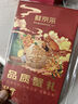 【禮券】鮮京采大閘蟹中秋禮品卡券568型 公蟹4兩 母蟹3兩 4對(duì)8只 生鮮螃蟹禮盒 曬單實(shí)拍圖