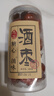 唐玉（TANGYU） 山西特產(chǎn)糖心酒棗桶裝醉棗鮮食甜脆大紅棗子酒泡棗精選零食小吃 680g*1罐【買2實發(fā)3罐】 曬單實拍圖