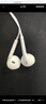 Apple/蘋(píng)果 采用 (USB-C)的EarPods耳機(jī) 有線耳機(jī) 蘋(píng)果耳機(jī) 適用iPhone/iPad//Mac 蘋(píng)果手機(jī) 曬單實(shí)拍圖
