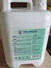 凈佰俐次氯酸消毒液2.5L非84無(wú)酒精水果蔬菜環(huán)境坐墊馬桶寵物消毒 曬單實(shí)拍圖