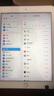 Apple/蘋(píng)果 二手平板電腦  2022/2021/2020/19/18/17款 iPad游戲 95新2017款5代iPad 128G  WiFi 贈品 觸摸筆 保護殼 充電器 鋼化膜 曬單實(shí)拍圖