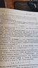數據挖掘導論（原書(shū)第2版） 曬單實(shí)拍圖