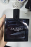 名創(chuàng)優(yōu)品（MINISO）魅力酷炫男士香水100ml 海洋清新香調(diào)禮盒裝七夕情人節(jié)禮物 曬單實拍圖
