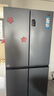 海爾（Haier）531升十字對(duì)開(kāi)四開(kāi)門(mén)家用電冰箱制冰風(fēng)冷無(wú)霜一級(jí)能效變頻節(jié)能家電國(guó)家補(bǔ)貼20%BCD-531WGHTD59SHU1 曬單實(shí)拍圖