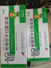 [孚泰]轉移因子口服溶液 10ml*6支 3盒裝 曬單實(shí)拍圖