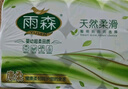 雨森（YUSEN）無(wú)芯卷紙天然柔滑6層125g*18大卷衛生紙巾廁紙手紙木漿紙家庭裝 曬單實(shí)拍圖
