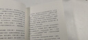 【自營包郵】冬牧場 李娟經(jīng)典非虛構(gòu)長篇力作 全新修訂版 李娟作品 另著我的阿勒泰羊道三部曲遙遠的向日葵地等 游牧文化四部曲 紀(jì)實文學(xué) 曬單實拍圖