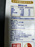 光明優(yōu)倍 濃醇  900ml*1 全脂鮮奶 鮮奶定期購 曬單實(shí)拍圖