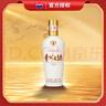 茅臺(tái)（MOUTAI）貴州大曲70年代 醬香型白酒 53度 500ml 單瓶裝 曬單實(shí)拍圖