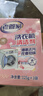 老管家洗衣機(jī)清潔劑125g*3滾筒波輪洗衣機(jī)槽清洗劑強(qiáng)力殺菌除垢祛味花香 曬單實(shí)拍圖