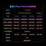 致態(tài)（ZhiTai）長江存儲 2TB SSD固態(tài)硬盤 NVMe M.2接口 TiPlus7100《黑神話：悟空》聯(lián)名版 曬單實拍圖