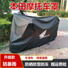 Leisue OUTDOOR適用于本田摩托車(chē)車(chē)罩cm300車(chē)衣佛沙350防雨防曬125la防凍幼獸190 本田 佛沙350 750專(zhuān)用 曬單實(shí)拍圖