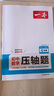 【七年級用】2026一本初中數(shù)學計算題/壓軸題七年級上冊下冊人教RJ/北師版BS同步計算題滿分訓練初一7年級上下冊數(shù)學邏輯思維同步專項真題訓練天天練 【全一冊】數(shù)學壓軸題 人教版 曬單實拍圖