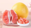 京鮮生 紅肉蜜柚 1粒 單果2.5-3.3斤 中秋生鮮水果 曬單實(shí)拍圖