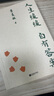【盜墓書立】盜墓筆記十年雪落拼裝感應(yīng)書立 南派三叔 書立 書立盜墓筆記周邊拼裝diy磨鐵聯(lián)名感應(yīng)擺件十年雪落手工生日禮物 南派三叔原著正版 還原鐵三角重聚共赴青銅門 十年之約名場景 盜墓筆記周邊立體書 曬單實拍圖