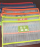 晨光（M&G）文具 雙層A4文件袋小學(xué)生透明網(wǎng)格學(xué)科分類(lèi)袋 試卷科目分類(lèi)拉鏈袋書(shū)本作業(yè)袋 4個(gè)裝ADM929WC 曬單實(shí)拍圖