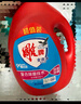 雕牌除菌馨香洗衣液20斤 整箱4瓶裝 除菌99.9% 薰衣草香 不含磷 曬單實拍圖