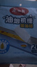 美麗雅油煙機吸油紙棉條加厚 廚房專(zhuān)用隔油墊接油槽20條裝 曬單實(shí)拍圖