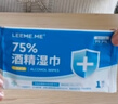 粒米75%酒精濕巾100片獨立裝殺菌消毒濕紙巾酒精棉片兒童可用便攜 曬單實(shí)拍圖