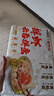 袁記味享袁記云餃 玉米鮮肉大云吞250g 12只 早餐夜宵餛飩云吞混沌 曬單實(shí)拍圖