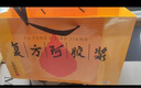 東阿阿膠 復(fù)方阿膠漿 20ml*48支 補(bǔ)氣養(yǎng)血 阿膠補(bǔ)血口服液 提高睡眠 失眠 食欲不振 貧血 頭暈?zāi)垦? 曬單實(shí)拍圖