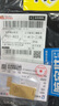 菜百首飾“財富”投資金條 足金Au999.9黃金金磚 投資 收藏禮品 “財富”金條 20克（不支持退換貨） 曬單實(shí)拍圖