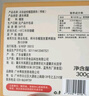 京鮮生 泰國(guó)金枕頭冷凍新鮮榴蓮肉300g裝 冷凍榴蓮 低溫水果 曬單實(shí)拍圖