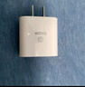 畢亞茲3C認證 適用PD20W蘋果充電器套裝iPhone14ProMax/13/12/11/xs/iPadMini平板手機快充充電頭+數(shù)據(jù)線 曬單實拍圖