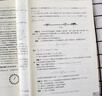 【正版現貨】2025新 物理競賽教程初中第七版+能力測試七八九789年級初二初三上下冊第六版奧賽培優(yōu)提高兼顧初賽初中知識要點(diǎn)例題講解競賽演練教程物理小綠本 【2冊】初中物理競賽+能力測試 第一分冊【第 曬單實(shí)拍圖