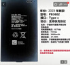 智能指紋密碼鎖專用5000mAh凱迪仕飛利浦原裝寧德時代通用鋰電池 飛利浦寧德時代5000毫安 曬單實拍圖