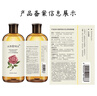 愛(ài)諾瑪亞（AROMA）大馬士革玫瑰純露520ML爽膚水濕敷小分子噴霧補水保濕敏感肌護膚 曬單實(shí)拍圖