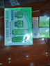 百雀羚（PECHOIN）護(hù)膚套裝禮盒水嫩倍現(xiàn)4件套（水乳霜眼霜）補(bǔ)水保濕品質(zhì)國貨 曬單實拍圖