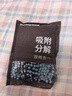 霍尼韋爾（Honeywell）除甲醛活性吸附包新房裝修新車柜子專用去甲醛除異味京東自營旗艦 曬單實拍圖