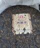 大益 茶葉 普洱茶熟茶 嘜號2014年7262餅茶357g 中秋 曬單實拍圖